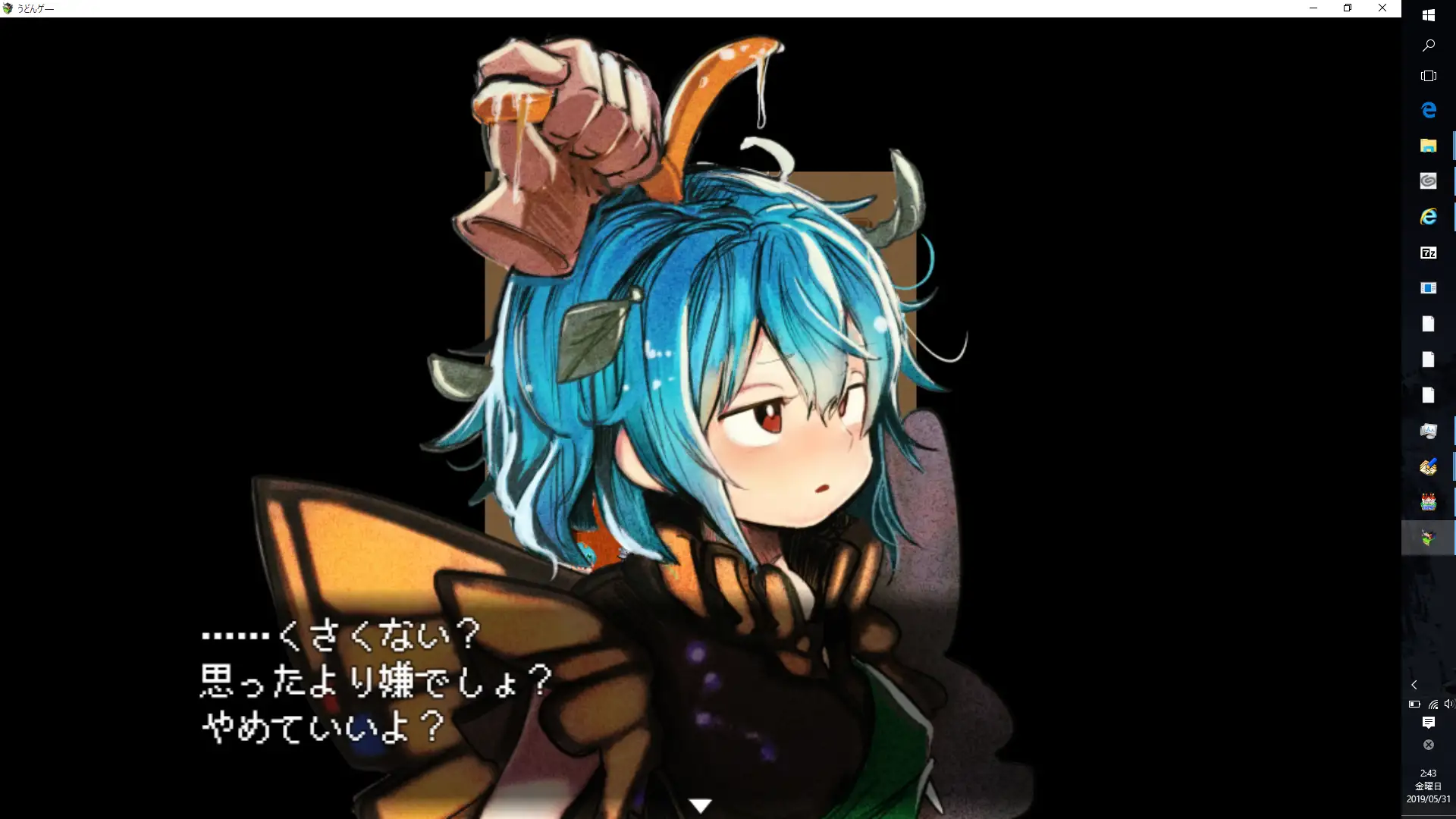 【RPG/AI汉化/精灵/反向奸/萝莉】[RJ255000/ぴあきランド社团]高级诊疗所・永远亭~/不愛想なうどんちゃんがちょろいだけのゲーム ～高級診療所・永遠亭～[Ver2.0]【PC/605M】