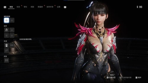 【PC/Mod/魔改】《剑星》100+坤士Mod整合包