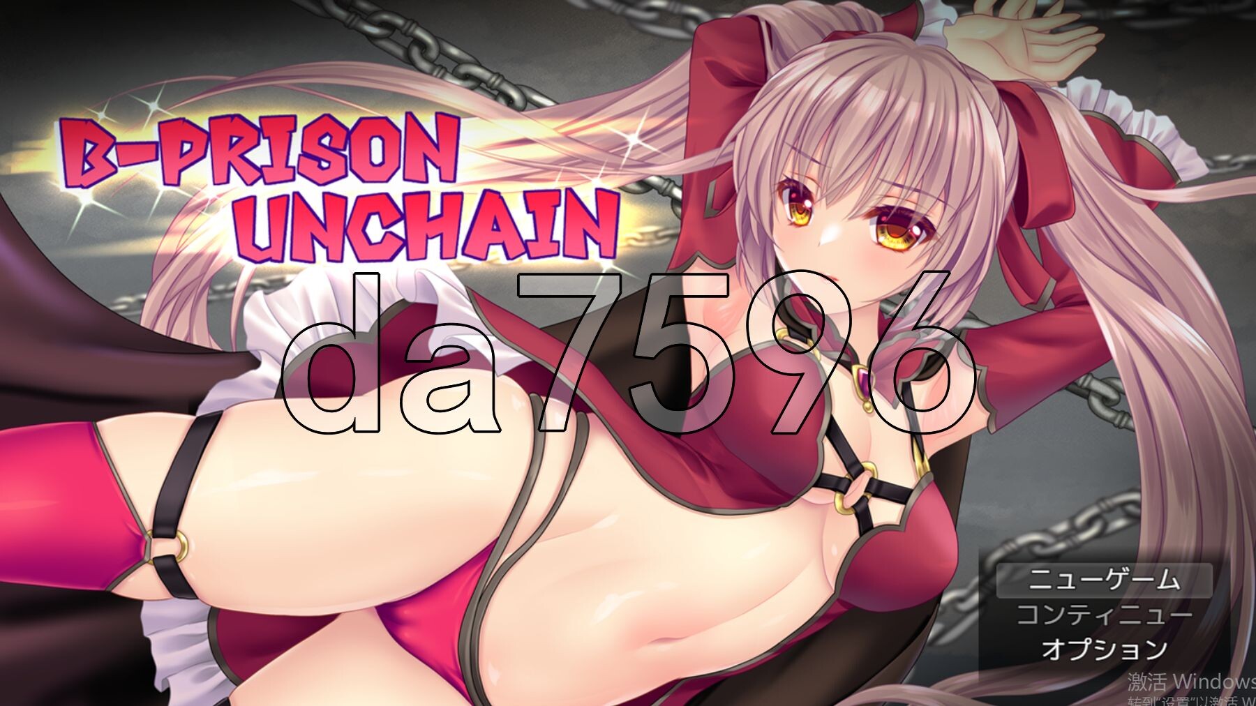[日式RPG/更新] B-监狱解锁 B-PRISON UNCHAIN Ver1.06 AI汉化版 [2.20G/多空转百度微云]-第1张-游戏-次元小屋-ACG交流分享论坛