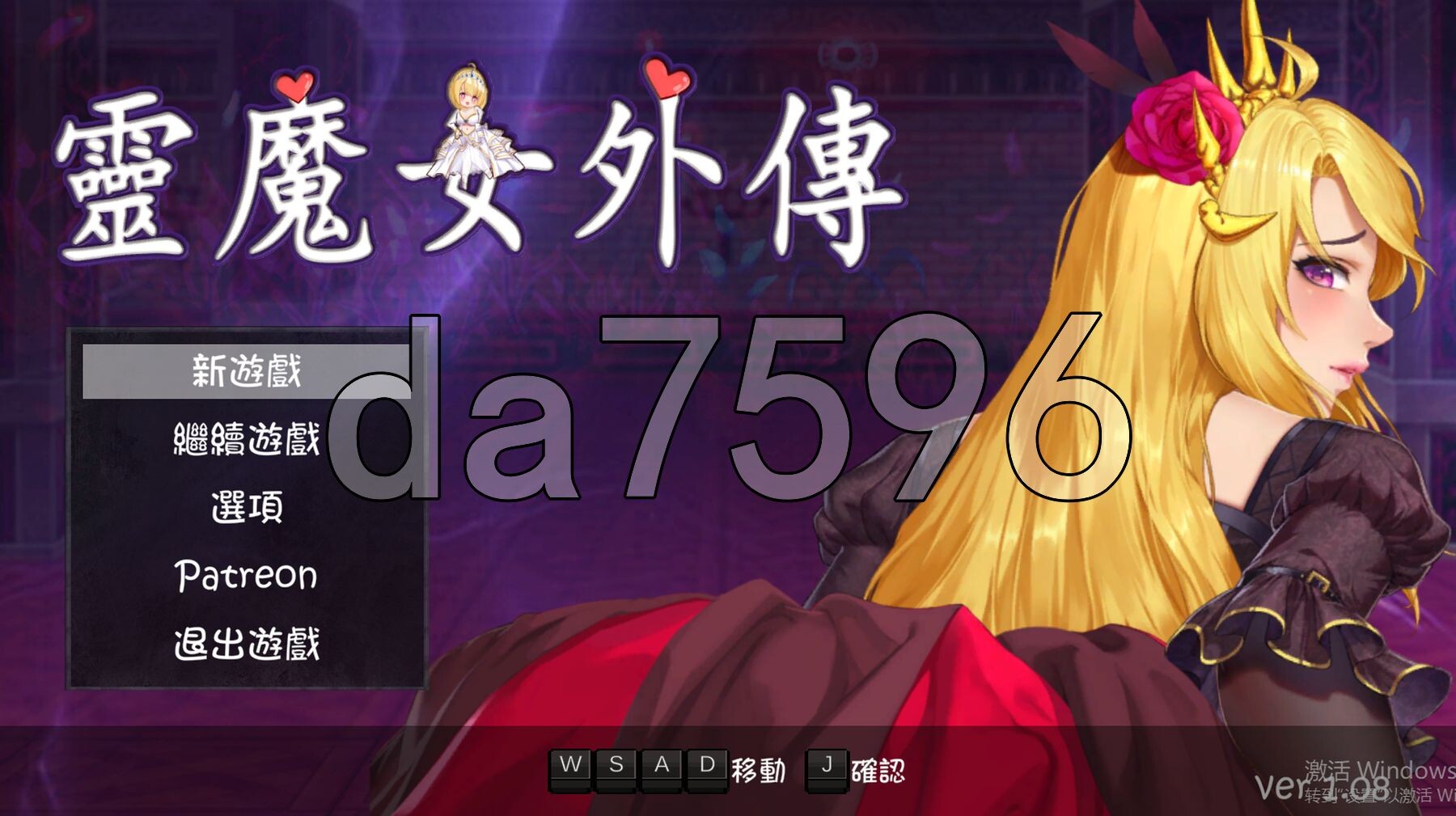 [亚洲风ACT/动态/更新] 精灵魔女外传 靈魔女外傳 Spirit Witch's Gaiden V1.08 官中步兵版 [2.60G/多空转百度微云]-第1张-游戏-次元小屋-ACG交流分享论坛