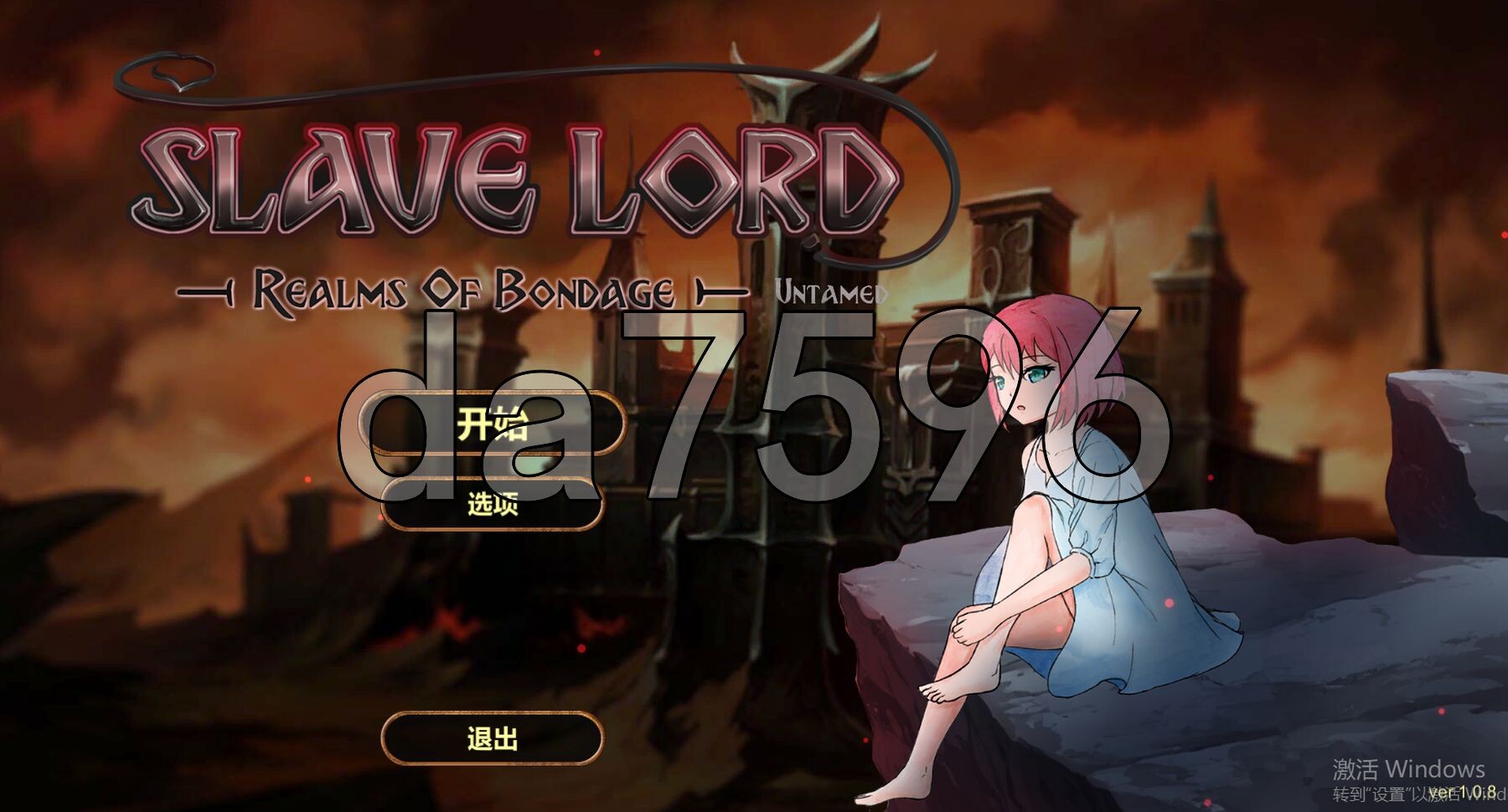 [亚洲风SLG/动态/更新] 奴隶领主 Slave Lord-Realms Of Bondage- v1.0.8 PC+安卓 官中版 [5.60G/多空转百度微-第1张-游戏-次元小屋-ACG交流分享论坛