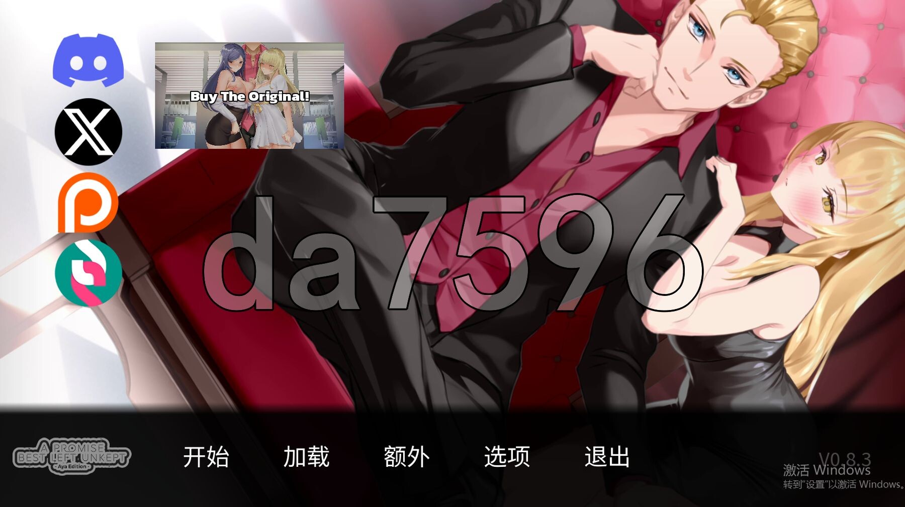 [亚洲风SLG/动态/更新] 一诺千劫-阿雅版 A Promise Best Left Unkept - Aya Edition V0.8.3 官中版 [3.3-第1张-游戏-哥特动漫王国