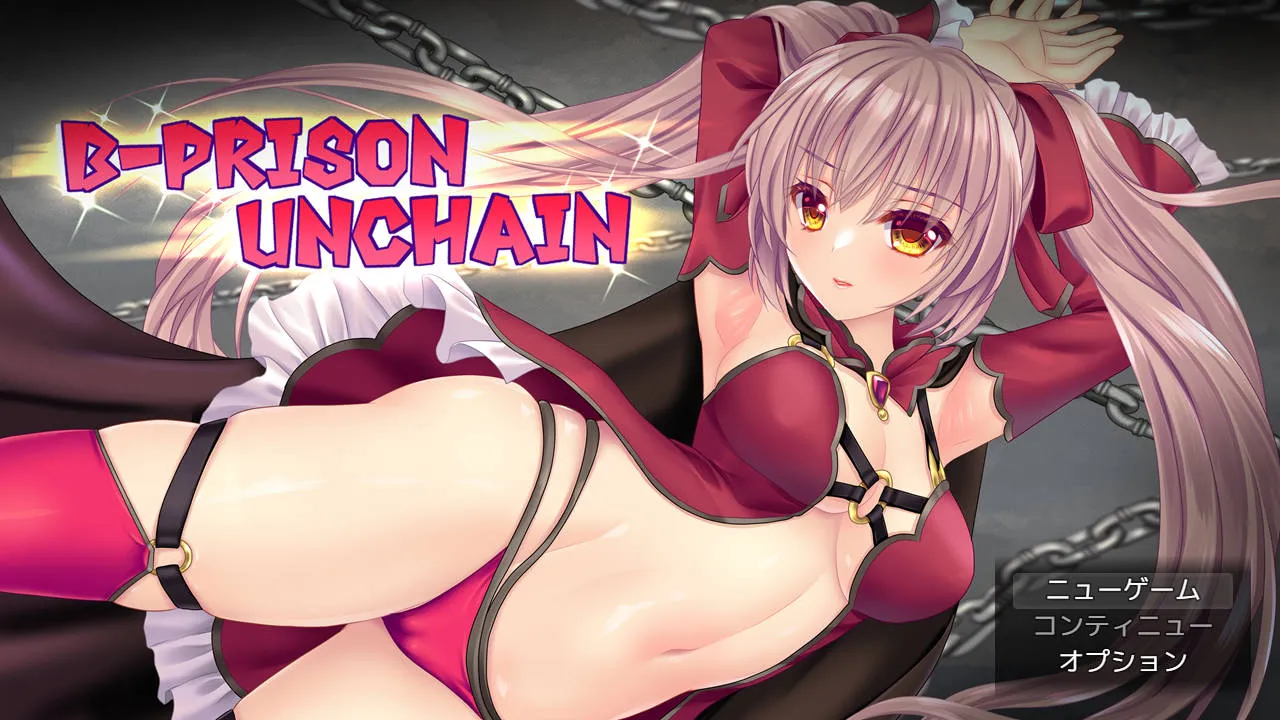 [PC][RPG/汉化/NTR]B-监狱解放/B-PRISON UNCHAIN Ver1.06 AI汉化 [2390.4MB]-芒果游戏库