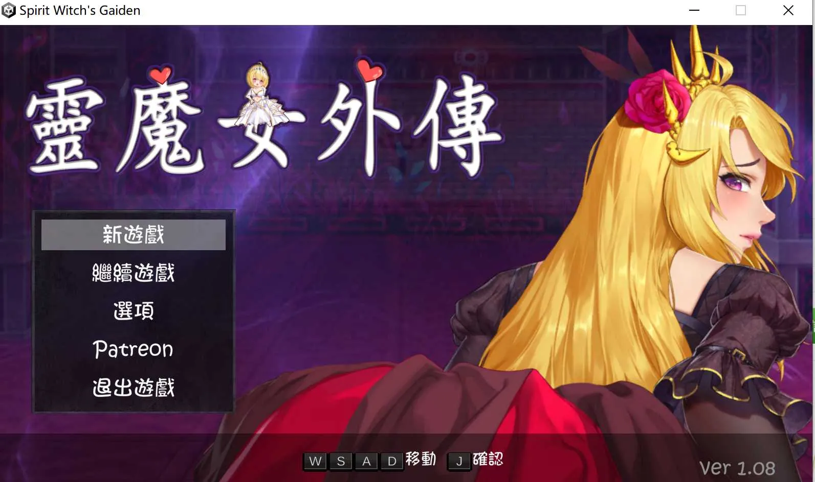[PC][ACT/官中/步兵]精灵魔女外传/Spirit Witch’s Gaiden Ver1.08 官方中文步兵版 [2626.2MB]-芒果游戏库