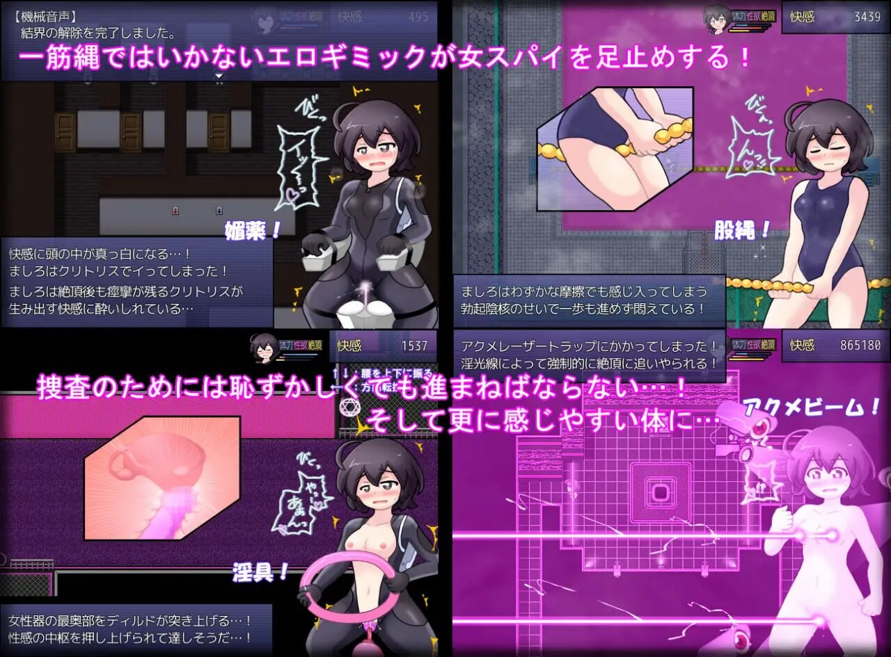 [RPG汉化PC MTool]女子高中生间谍潜入搜查圣淫术学园女子高生スパイ潜入捜査 聖淫術学園 v1.0.2[FM转BD1G]-第8张-游戏-次元小屋-ACG交流分享论坛