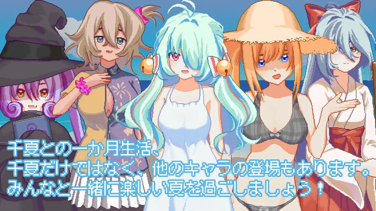 [SLG官中PC像素动态]然后 夏天到来了 そして なつがおとずれた [FM转BD 134M]-第1张-游戏-次元小屋-ACG交流分享论坛