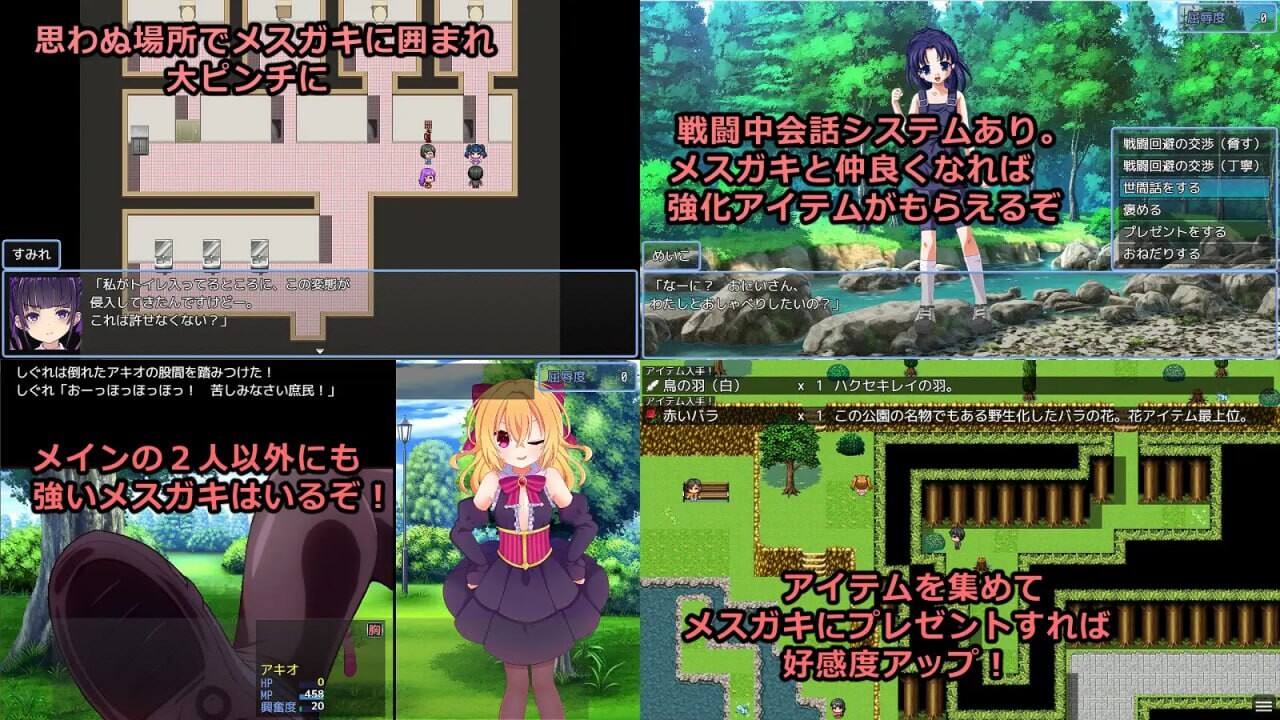 [RPG汉化PC]输给雌小鬼就会被抢钱的游戏 メスガキに負けたらお金を取られちゃうゲーム v1.0.5[FM转BD 1G]-第2张-游戏-哥特动漫王国