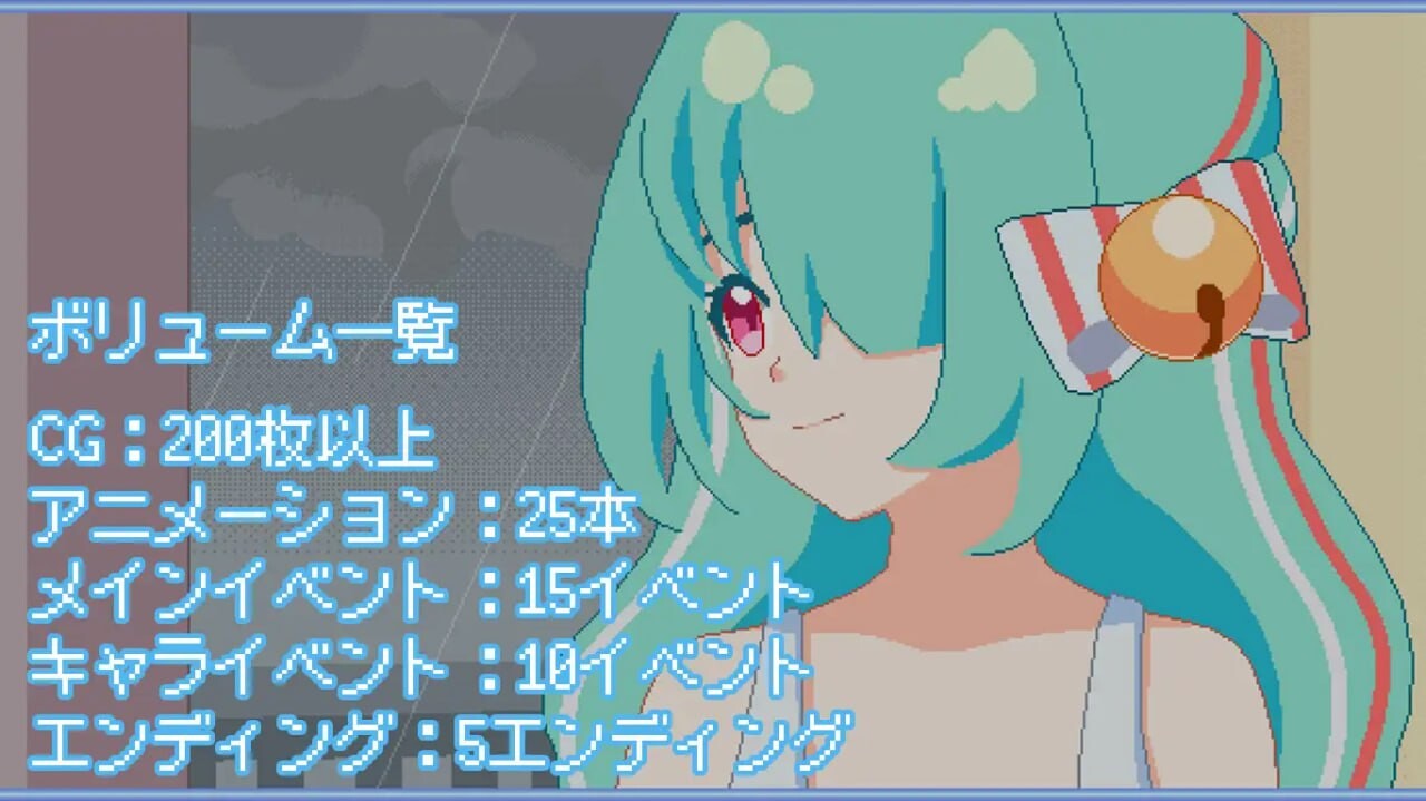[SLG官中PC像素动态]然后 夏天到来了 そして なつがおとずれた [FM转BD 134M]-第2张-游戏-次元小屋-ACG交流分享论坛