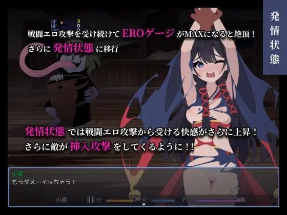 [日式RPG/战斗H/更新] 彷徨巫女传～小夜逃脱记 彷徨巫女伝～小夜脱出譚 v1.10 PC+安卓 AI汉化 [700M/FM]-第2张-游戏-次元小屋-ACG交流分享论坛