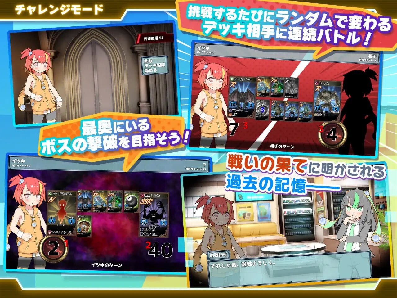 [卡牌RPG/卖春援交/新官中/PC] 卖春卡牌对战者 ハルウリカードゲーマーズ boki版 官中步兵版 [700M/FM]-第2张-游戏-次元小屋-ACG交流分享论坛