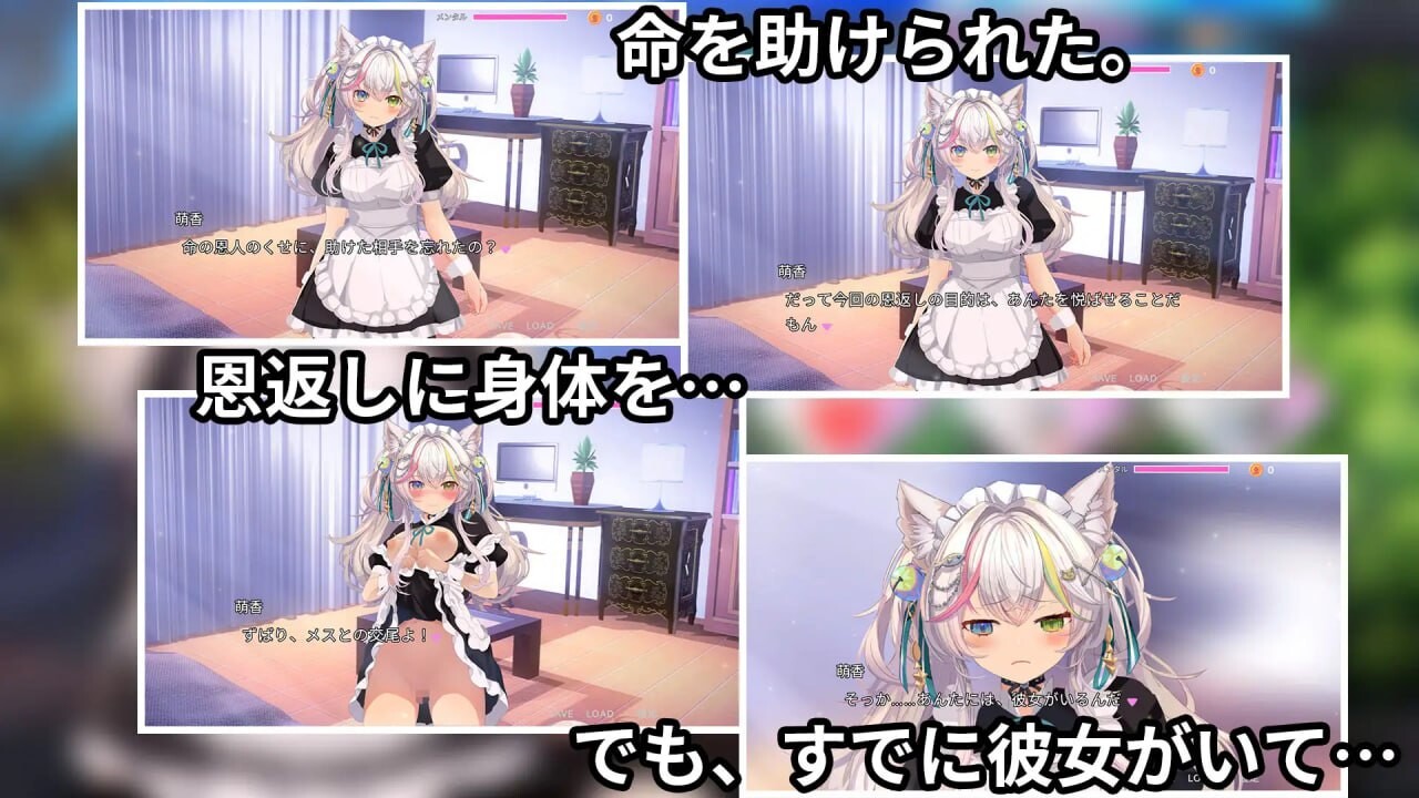 [SLG汉化PC动态CV]寝取猫娘 女仆化的炽热色情报恩 寝取りネコ メイドになった猫の激エロ恩返し[FM转BD 1G]-第2张-游戏-哥特动漫王国