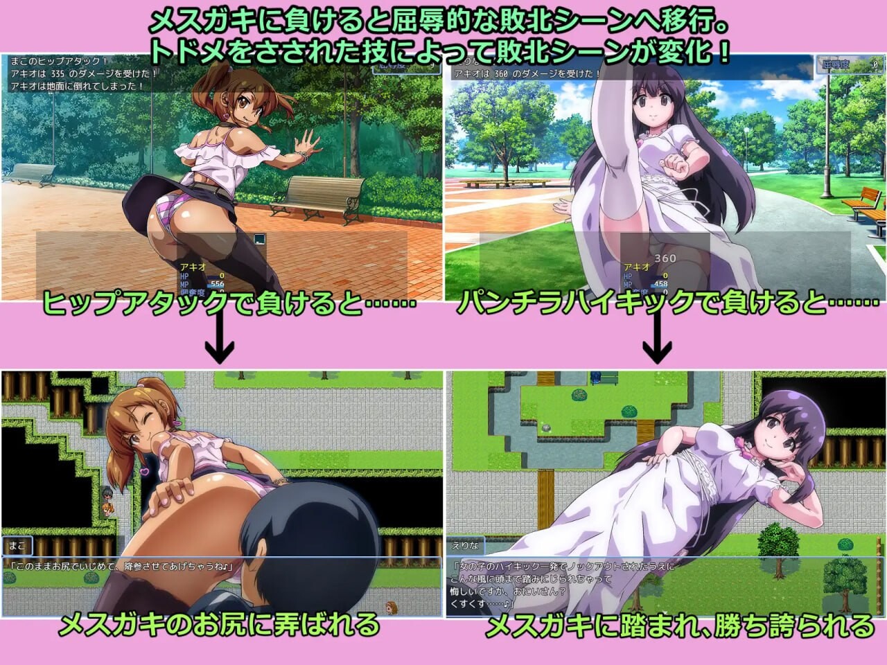[RPG汉化PC]输给雌小鬼就会被抢钱的游戏 メスガキに負けたらお金を取られちゃうゲーム v1.0.5[FM转BD 1G]-第3张-游戏-哥特动漫王国