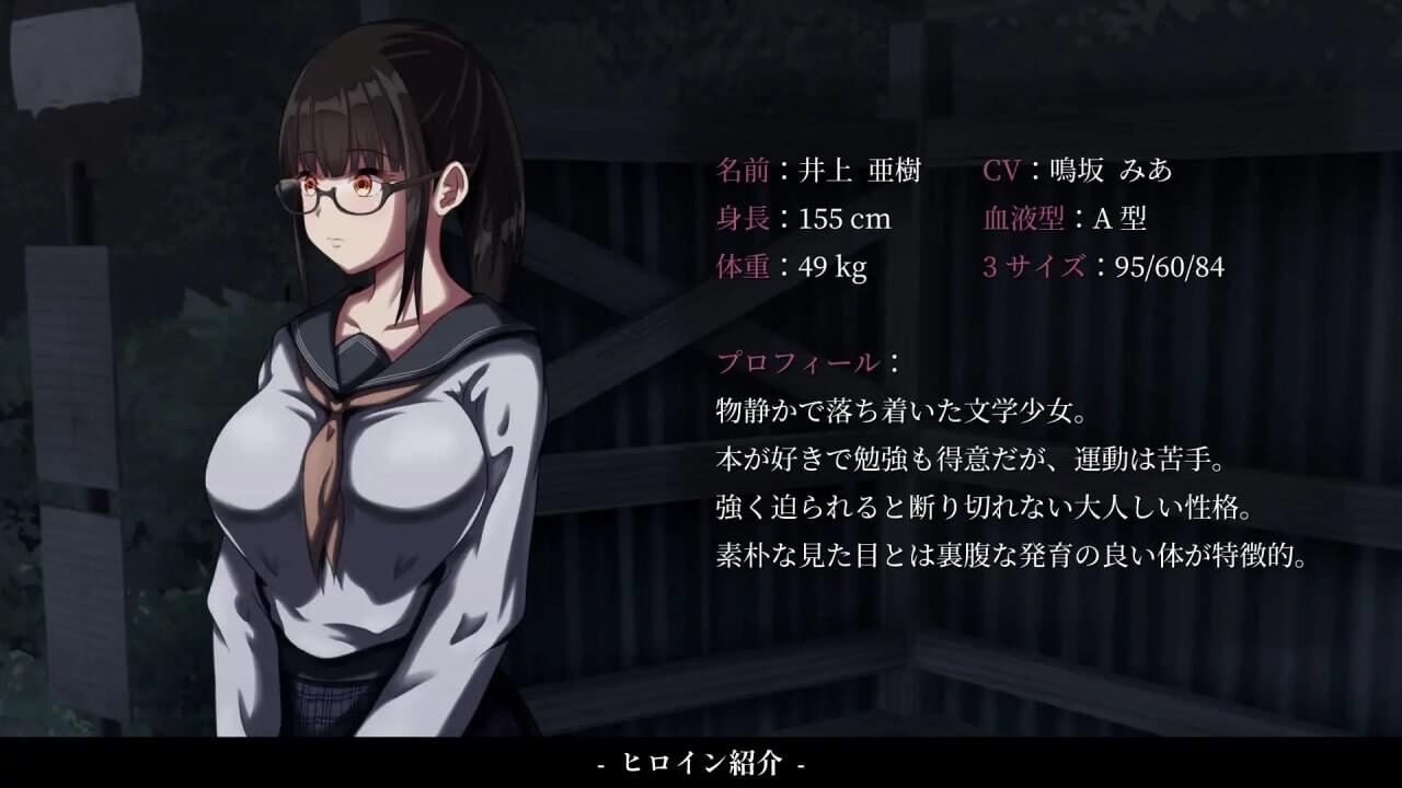 [SLG汉化PC全存档CV]背德的冲动 背徳の衝動 v1.10[FM转BD 905M]-第3张-游戏-次元小屋-ACG交流分享论坛