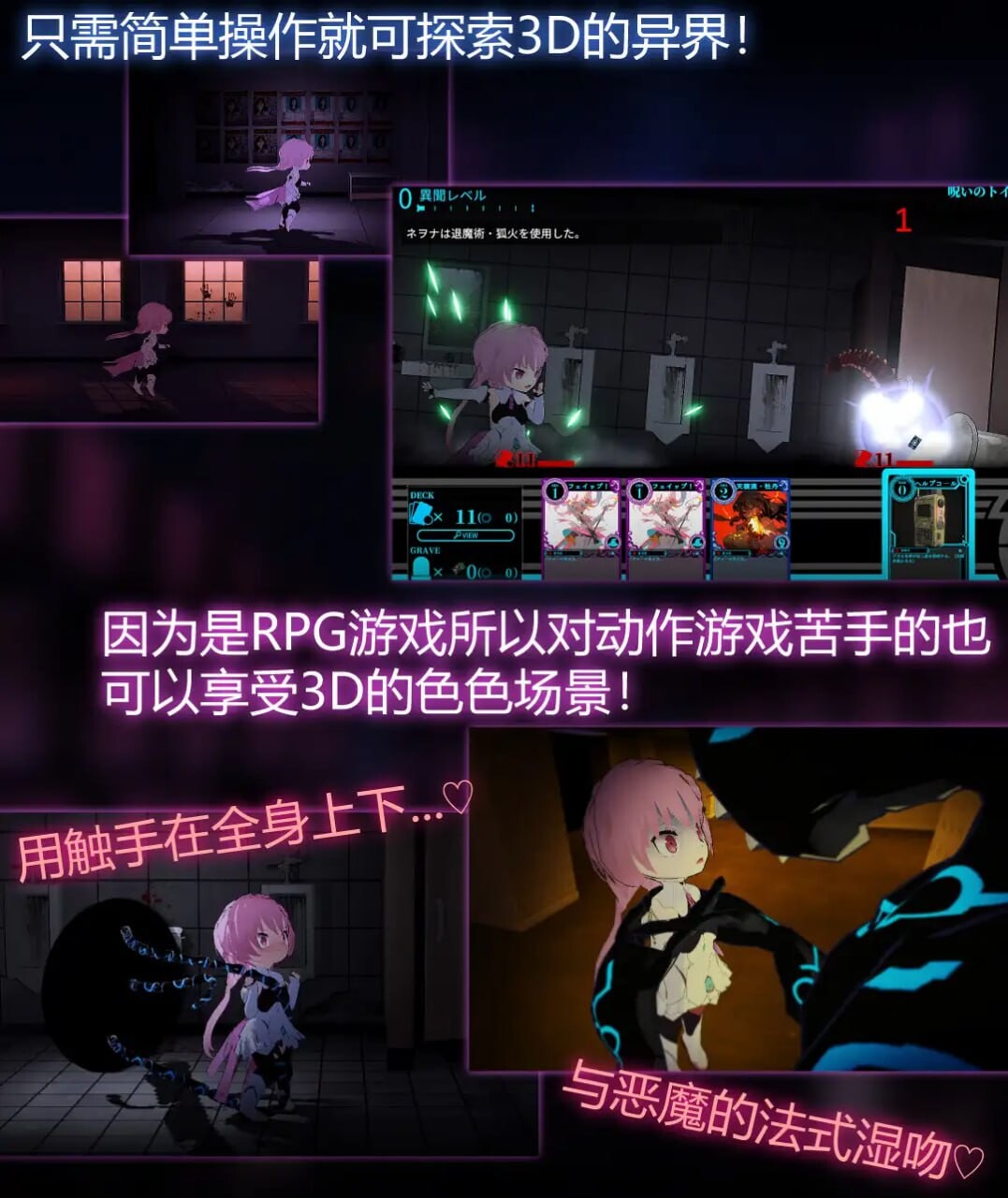 [SLG汉化PC动态CV全回想]淫神供仪涅欧娜 TS变身退魔少女之屈服 淫神供儀ネヲナ  v1.21[FM转BD 2.81G]-第3张-游戏-次元小屋-ACG交流分享论坛