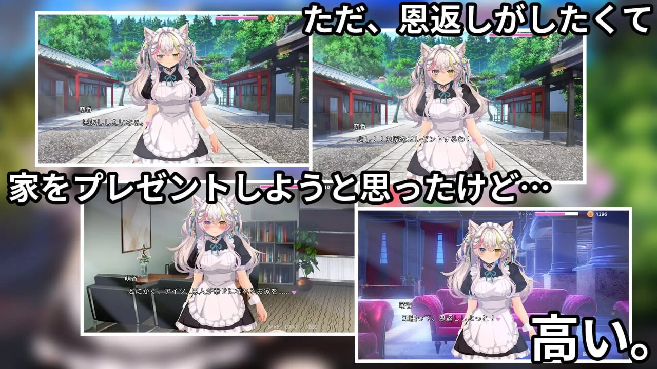 [SLG汉化PC动态CV]寝取猫娘 女仆化的炽热色情报恩 寝取りネコ メイドになった猫の激エロ恩返し[FM转BD 1G]-第3张-游戏-哥特动漫王国
