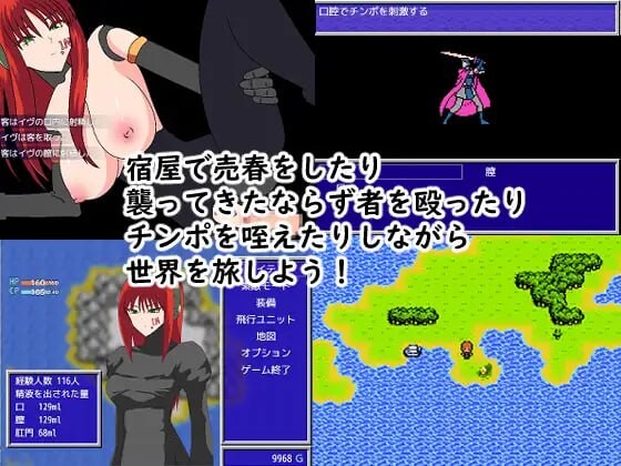 [RPG汉化PC MTool]伊芙伊芙世界 イヴイヴワールド[FM转BD 536M]-第3张-游戏-哥特动漫王国