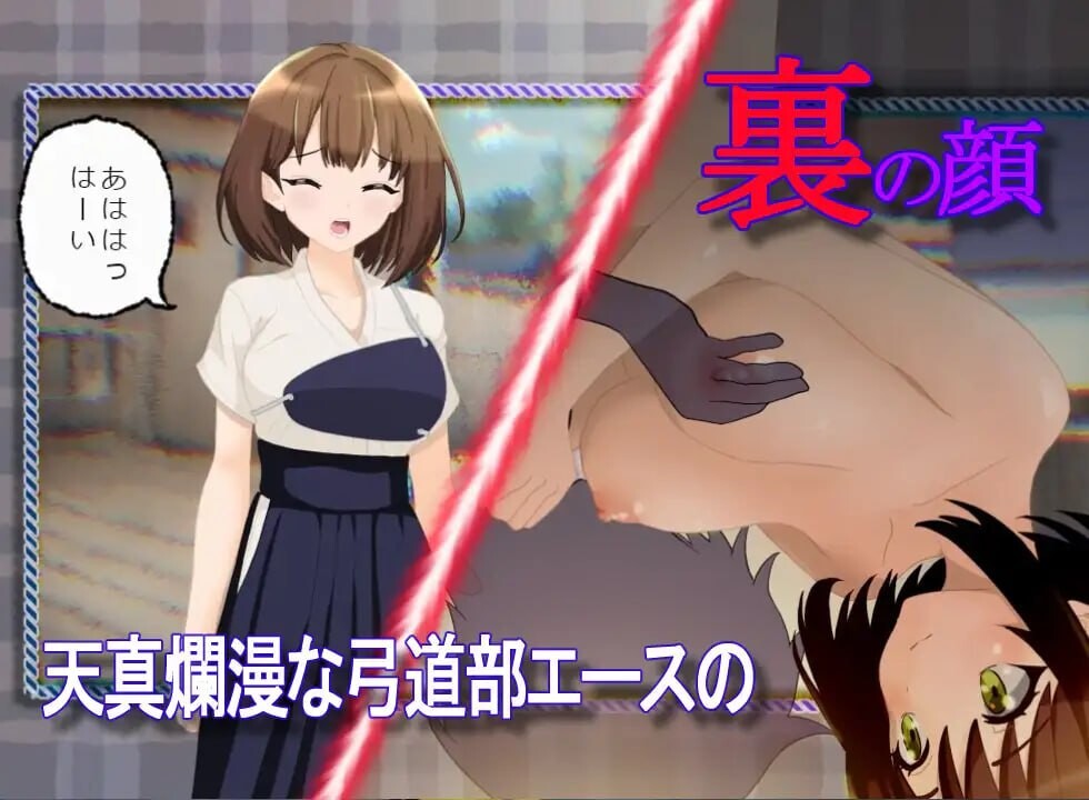 [SLG汉化PC动态MTool]里视角  裏視点 [FM转BD 1.86G]-第5张-游戏-哥特动漫王国