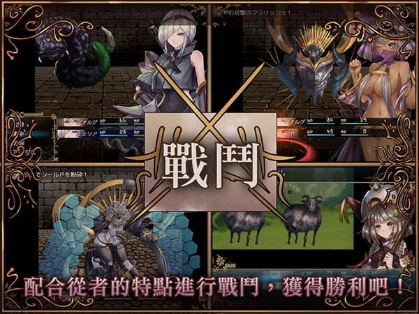 [RPG官中PC安卓joi]骑士与三从者 騎士と三人の従者[FM转BD 1.8G]-第3张-游戏-哥特动漫王国