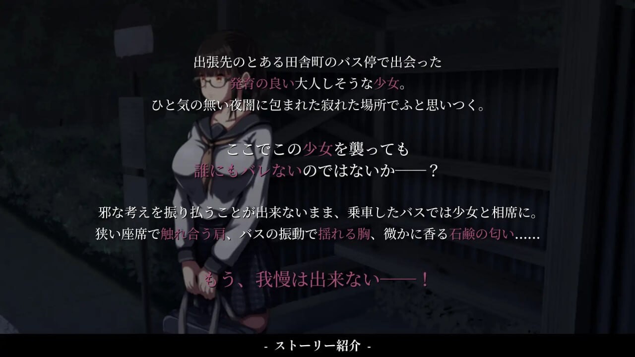 [SLG汉化PC全存档CV]背德的冲动 背徳の衝動 v1.10[FM转BD 905M]-第4张-游戏-次元小屋-ACG交流分享论坛