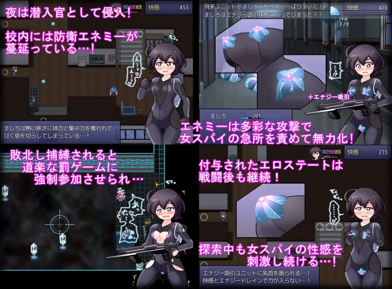 [RPG汉化PC MTool]女子高中生间谍潜入搜查圣淫术学园女子高生スパイ潜入捜査 聖淫術学園 v1.0.2[FM转BD1G]-第4张-游戏-次元小屋-ACG交流分享论坛