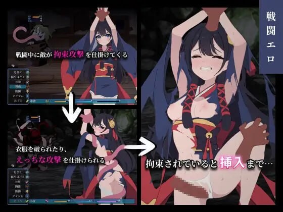 [日式RPG/战斗H/更新] 彷徨巫女传～小夜逃脱记 彷徨巫女伝～小夜脱出譚 v1.10 PC+安卓 AI汉化 [700M/FM]-第4张-游戏-次元小屋-ACG交流分享论坛
