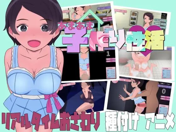 [SLG汉化PC动态CV]甜蜜造人性生活从未来来的造人机器人あまあま子作り性活未来から子作りロボがやって[FM转BD190M]-第4张-游戏-哥特动漫王国