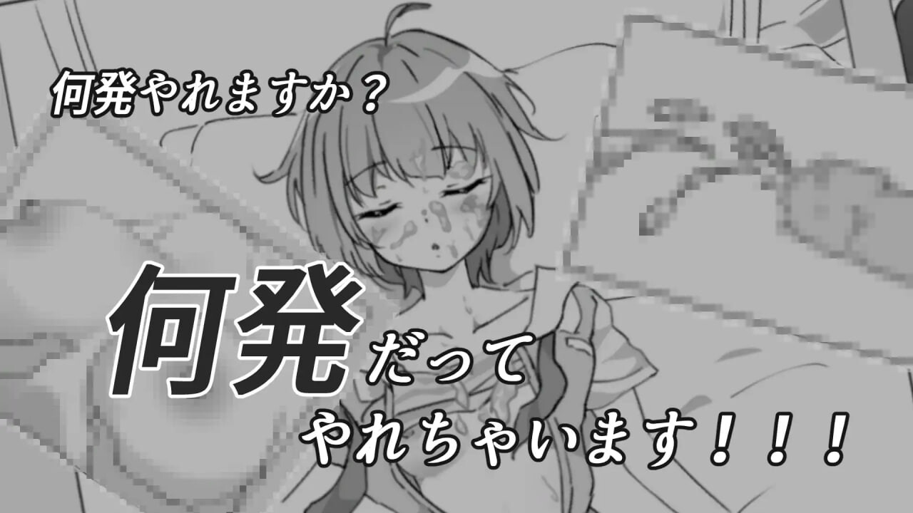 [SLG生肉PC动态]安稳睡眠H模拟器 すやすやエッチしみゅれーたー[FM转BD 38M]-第4张-游戏-次元小屋-ACG交流分享论坛