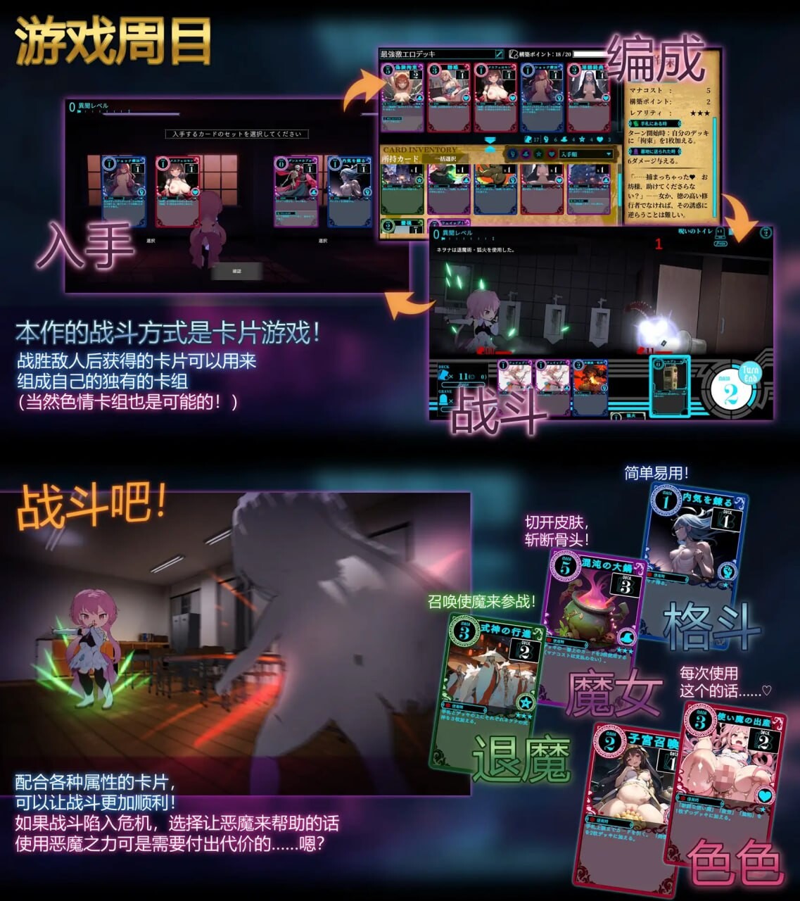 [SLG汉化PC动态CV全回想]淫神供仪涅欧娜 TS变身退魔少女之屈服 淫神供儀ネヲナ  v1.21[FM转BD 2.81G]-第4张-游戏-次元小屋-ACG交流分享论坛
