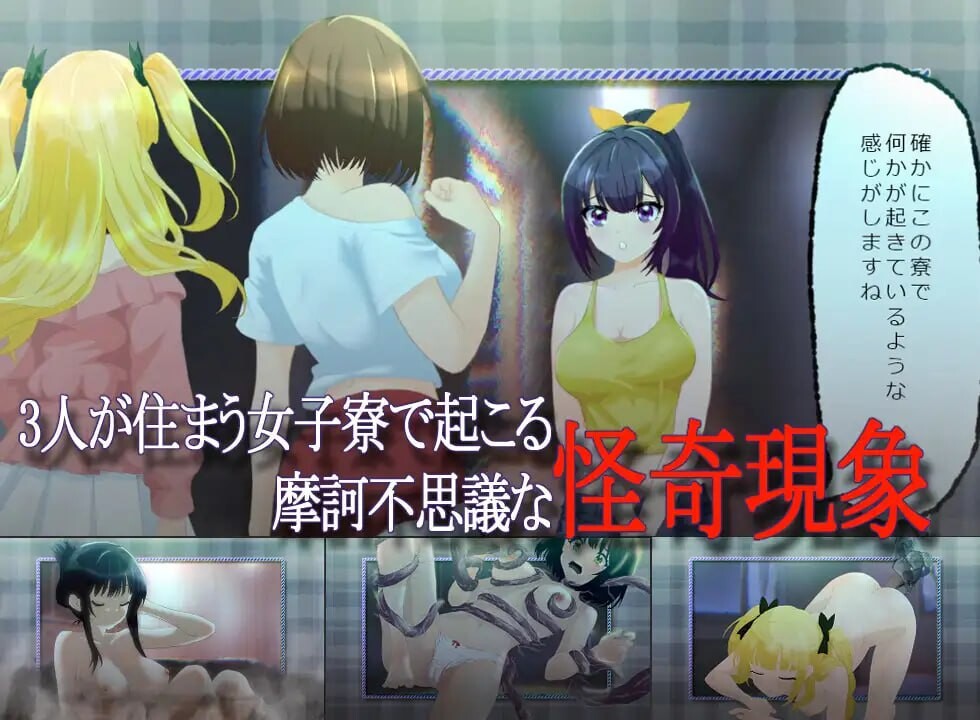[SLG汉化PC动态MTool]里视角  裏視点 [FM转BD 1.86G]-第6张-游戏-哥特动漫王国