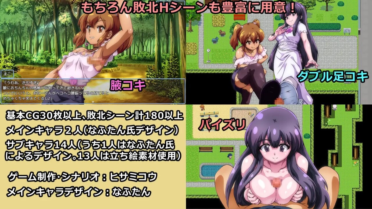 [RPG汉化PC]输给雌小鬼就会被抢钱的游戏 メスガキに負けたらお金を取られちゃうゲーム v1.0.5[FM转BD 1G]-第5张-游戏-哥特动漫王国