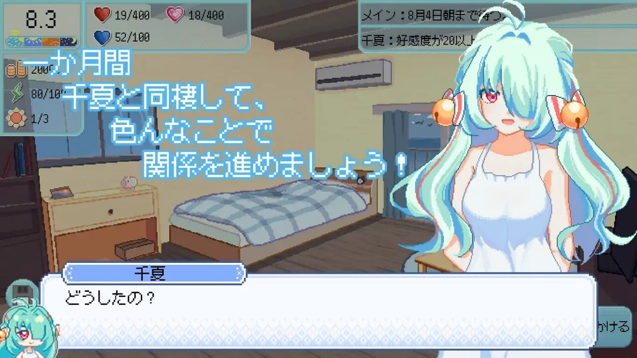 [SLG官中PC像素动态]然后 夏天到来了 そして なつがおとずれた [FM转BD 134M]-第5张-游戏-次元小屋-ACG交流分享论坛