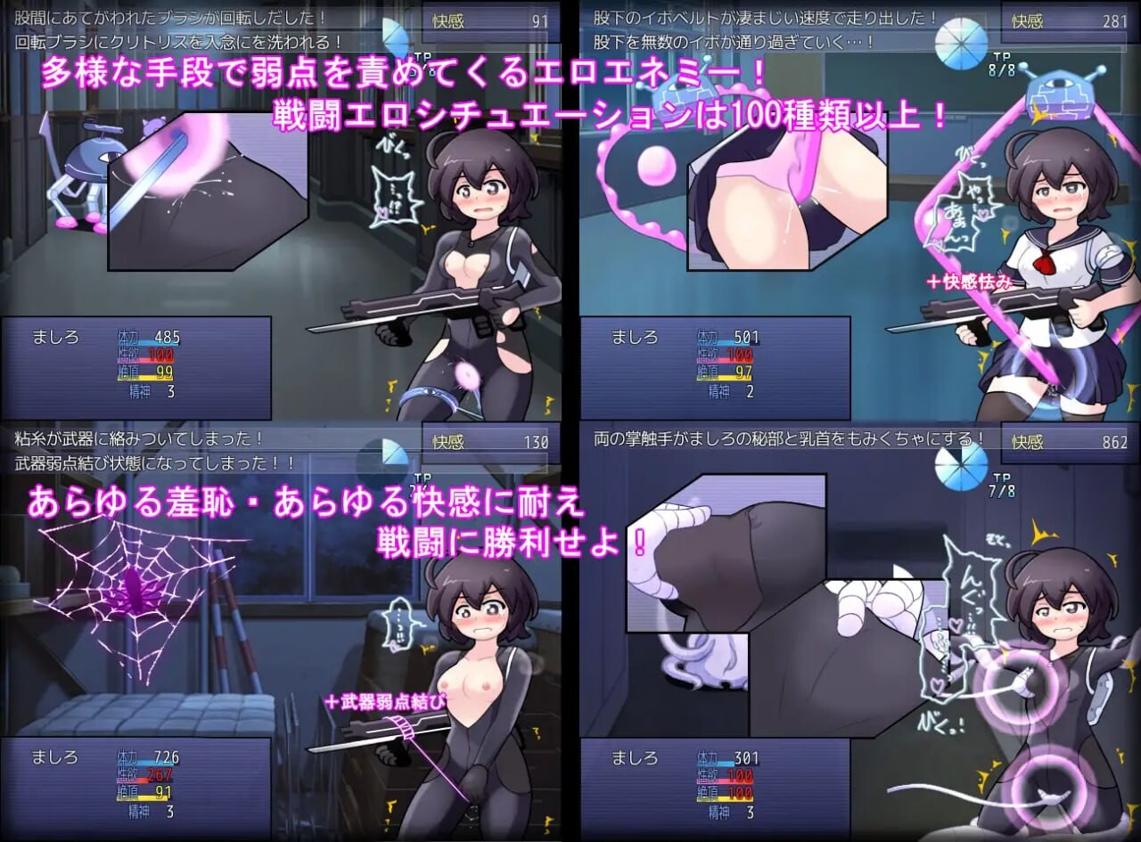 [RPG汉化PC MTool]女子高中生间谍潜入搜查圣淫术学园女子高生スパイ潜入捜査 聖淫術学園 v1.0.2[FM转BD1G]-第5张-游戏-次元小屋-ACG交流分享论坛