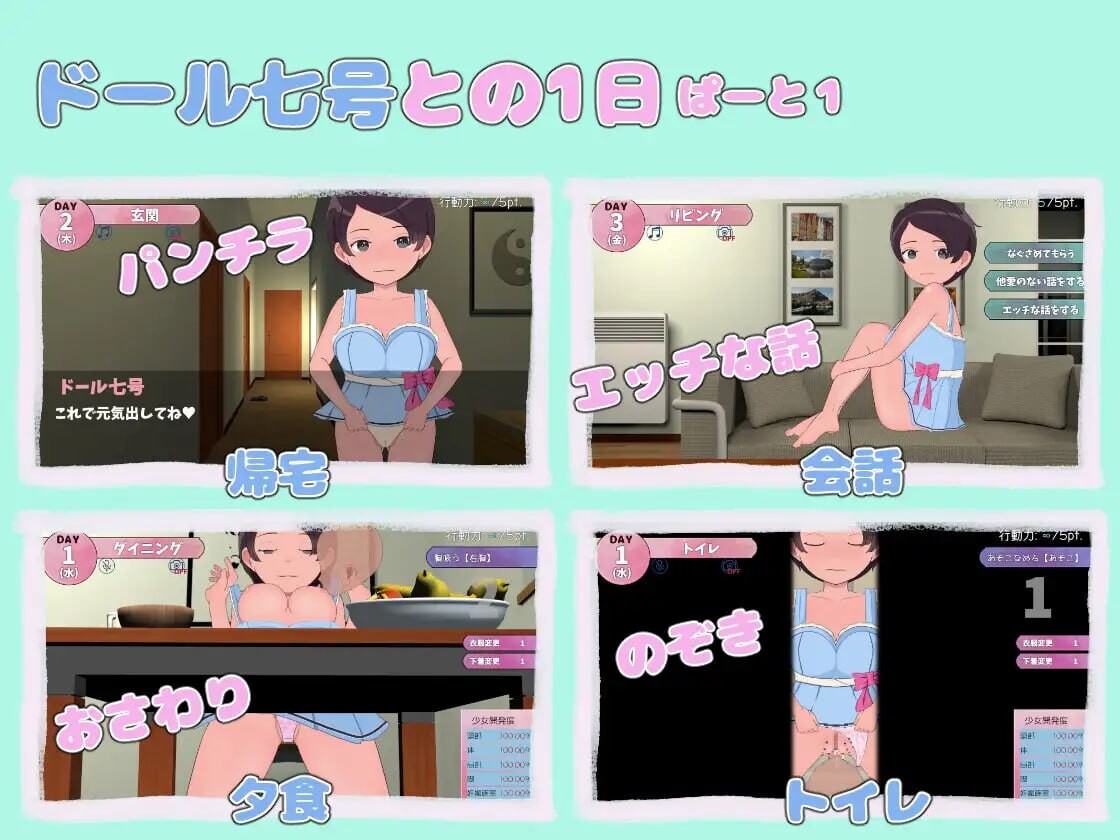[SLG汉化PC动态CV]甜蜜造人性生活从未来来的造人机器人あまあま子作り性活未来から子作りロボがやって[FM转BD190M]-第6张-游戏-哥特动漫王国