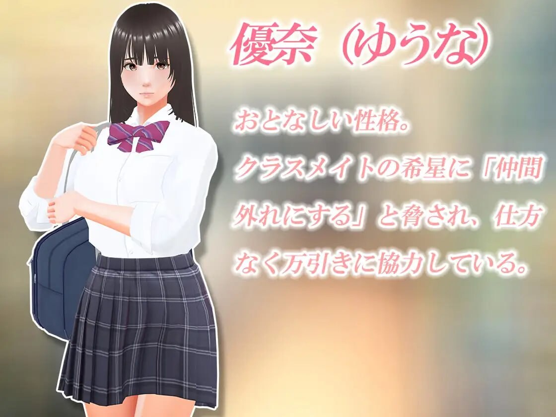 [3D汉化PC动态]偷窃少女 触摸身体检查 万引き娘 おさわり身体検査[FM转BD 948M]-第6张-游戏-次元小屋-ACG交流分享论坛
