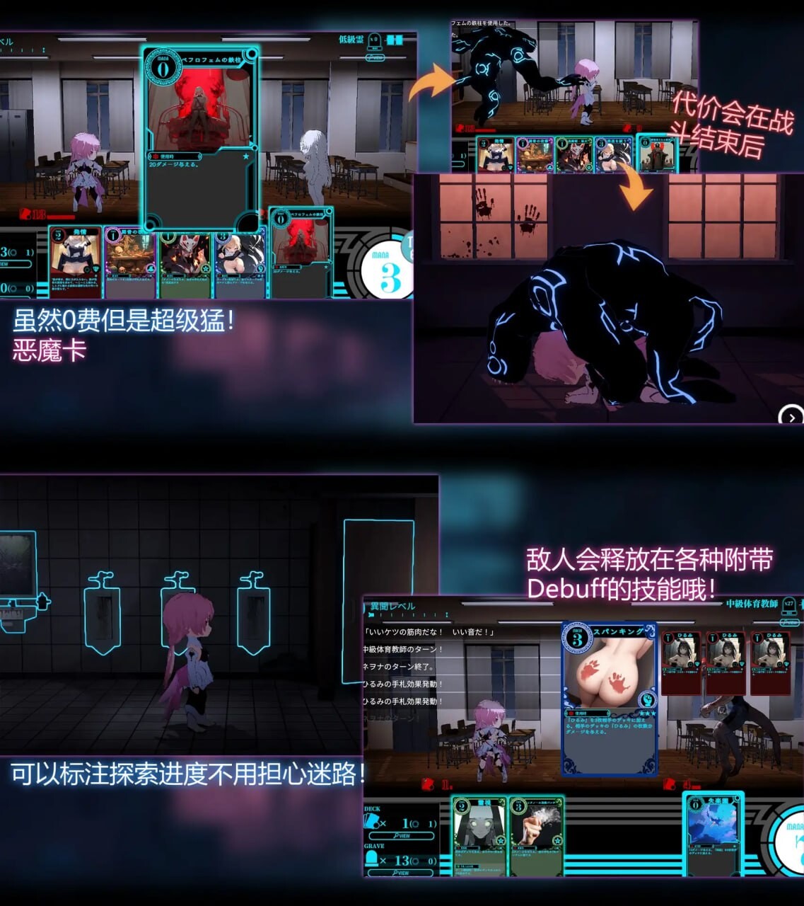 [SLG汉化PC动态CV全回想]淫神供仪涅欧娜 TS变身退魔少女之屈服 淫神供儀ネヲナ  v1.21[FM转BD 2.81G]-第9张-游戏-次元小屋-ACG交流分享论坛