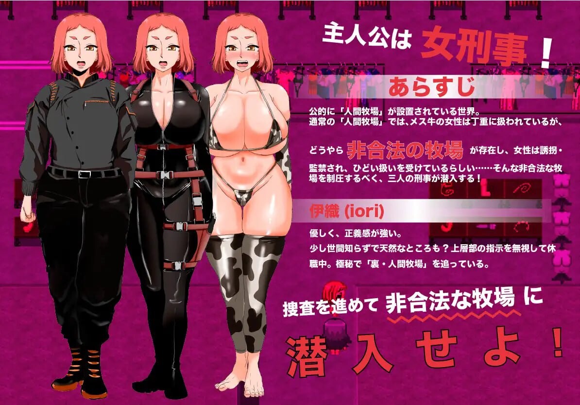 [日式RPG/调教/新作/PC] 人间牧场ー潜入篇ー人間牧場ー潜入編ー v1.1 AI汉化 [1.3G/FM]-第5张-游戏-次元小屋-ACG交流分享论坛