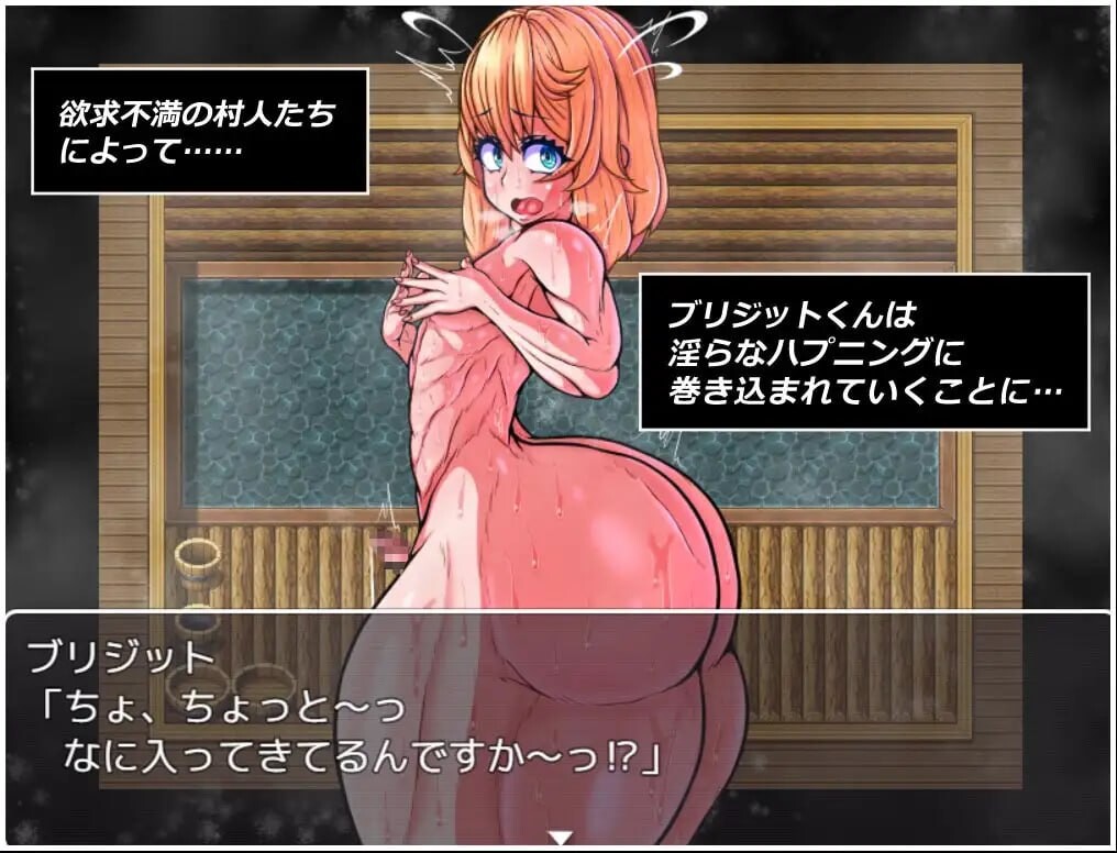 [RPG汉化PC MTool]大屁股赏金猎人布里吉特的冒险 デカ尻賞金稼ぎブリジットくんの冒険[FM转BD 506M]
