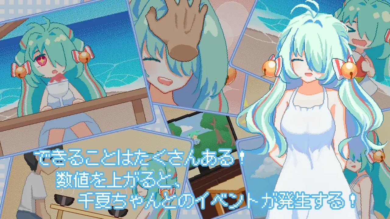 [SLG官中PC像素动态]然后 夏天到来了 そして なつがおとずれた [FM转BD 134M]-第7张-游戏-次元小屋-ACG交流分享论坛