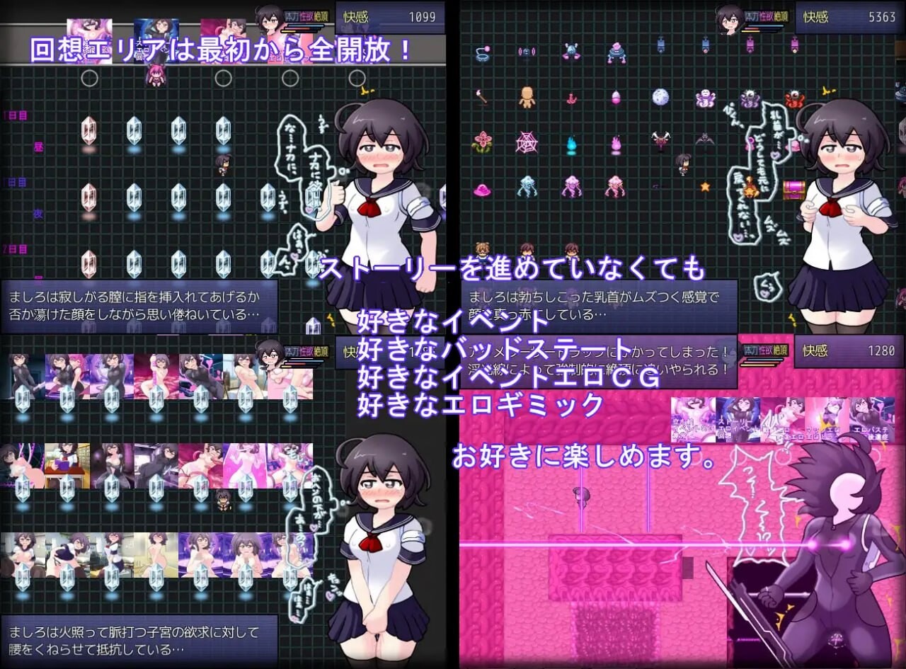 [RPG汉化PC MTool]女子高中生间谍潜入搜查圣淫术学园女子高生スパイ潜入捜査 聖淫術学園 v1.0.2[FM转BD1G]-第9张-游戏-次元小屋-ACG交流分享论坛