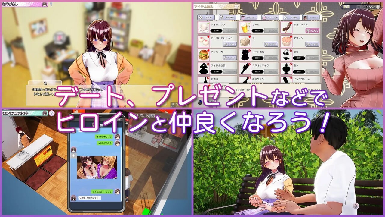 [3D互动/动态/更新/PC] AV导演生活！-请拍下各种模样的我-AVカントクLIFE! ~色んなわたしを撮ってください~v1.034 官方中文 [3.4G/-第6张-游戏-哥特动漫王国