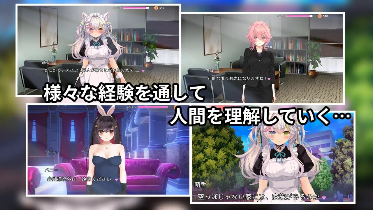 [SLG汉化PC动态CV]寝取猫娘 女仆化的炽热色情报恩 寝取りネコ メイドになった猫の激エロ恩返し[FM转BD 1G]-第9张-游戏-哥特动漫王国
