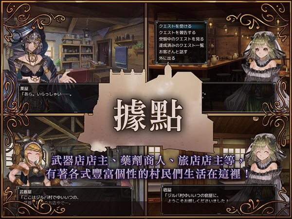 [RPG官中PC安卓joi]骑士与三从者 騎士と三人の従者[FM转BD 1.8G]-第9张-游戏-哥特动漫王国