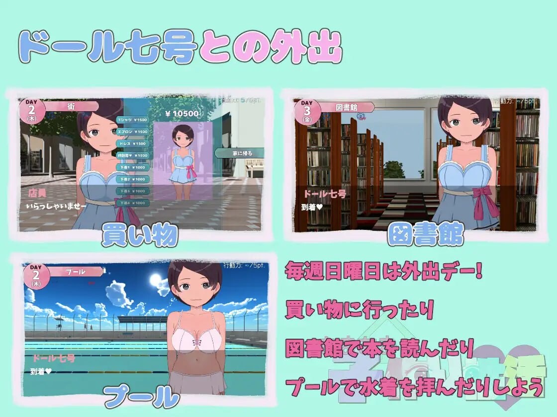[SLG汉化PC动态CV]甜蜜造人性生活从未来来的造人机器人あまあま子作り性活未来から子作りロボがやって[FM转BD190M]-第5张-游戏-哥特动漫王国