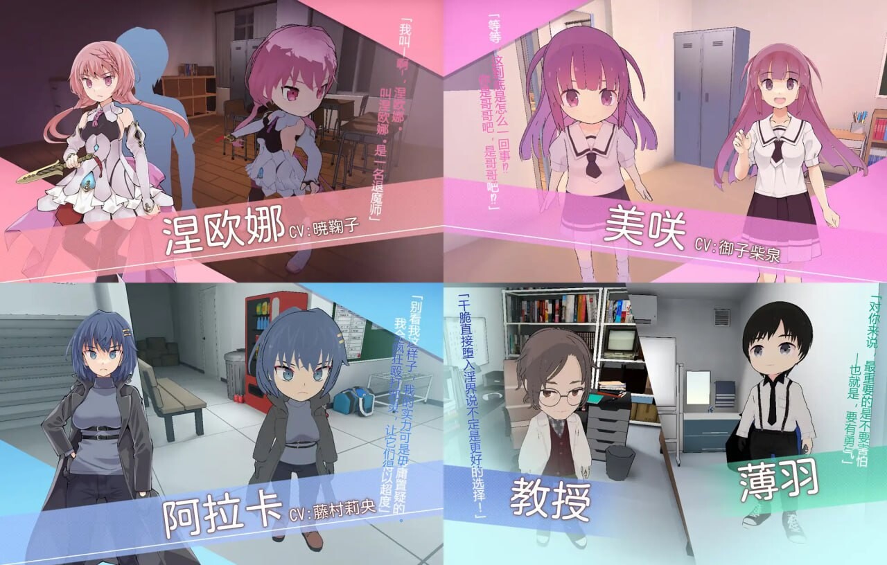 [SLG汉化PC动态CV全回想]淫神供仪涅欧娜 TS变身退魔少女之屈服 淫神供儀ネヲナ  v1.21[FM转BD 2.81G]-第5张-游戏-次元小屋-ACG交流分享论坛