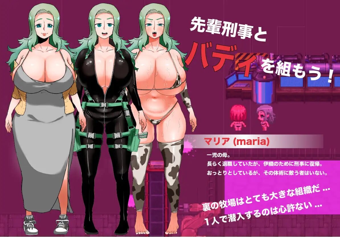 [日式RPG/调教/新作/PC] 人间牧场ー潜入篇ー人間牧場ー潜入編ー v1.1 AI汉化 [1.3G/FM]-第7张-游戏-次元小屋-ACG交流分享论坛
