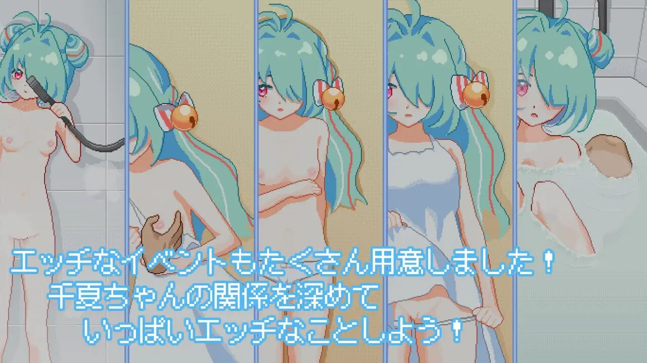 [SLG官中PC像素动态]然后 夏天到来了 そして なつがおとずれた [FM转BD 134M]-第6张-游戏-次元小屋-ACG交流分享论坛