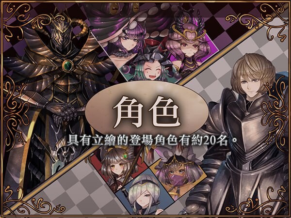 [RPG官中PC安卓joi]骑士与三从者 騎士と三人の従者[FM转BD 1.8G]-第6张-游戏-哥特动漫王国
