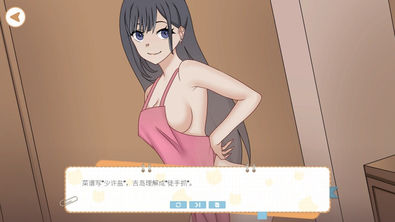 [SLG官中PC动态无码全DLC]吉岛：合租生活 Yoshima Hentai Simulator[FM转BD 2.68G]-第7张-游戏-哥特动漫王国