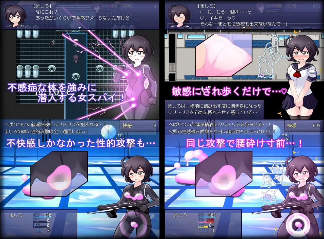 [RPG汉化PC MTool]女子高中生间谍潜入搜查圣淫术学园女子高生スパイ潜入捜査 聖淫術学園 v1.0.2[FM转BD1G]-第7张-游戏-次元小屋-ACG交流分享论坛