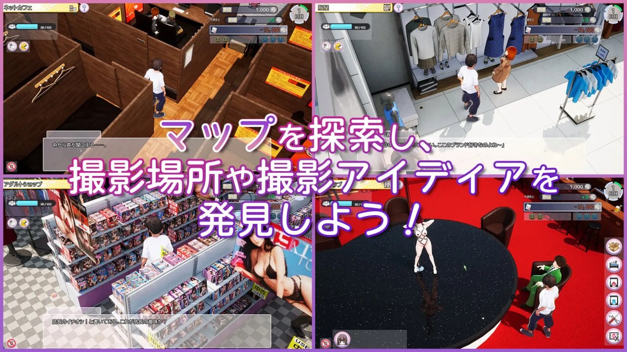 [3D互动/动态/更新/PC] AV导演生活！-请拍下各种模样的我-AVカントクLIFE! ~色んなわたしを撮ってください~v1.034 官方中文 [3.4G/-第9张-游戏-哥特动漫王国